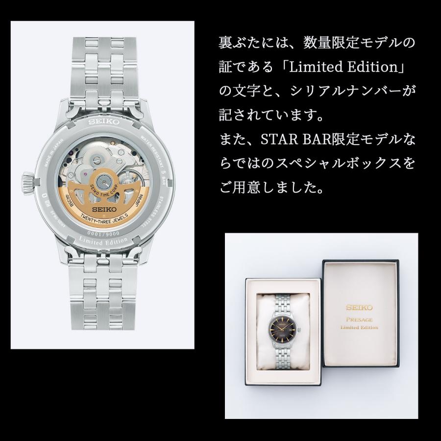 PRESAGE SEIKO 腕時計 セイコー ウォッチ 【日本製 Made in Japan
