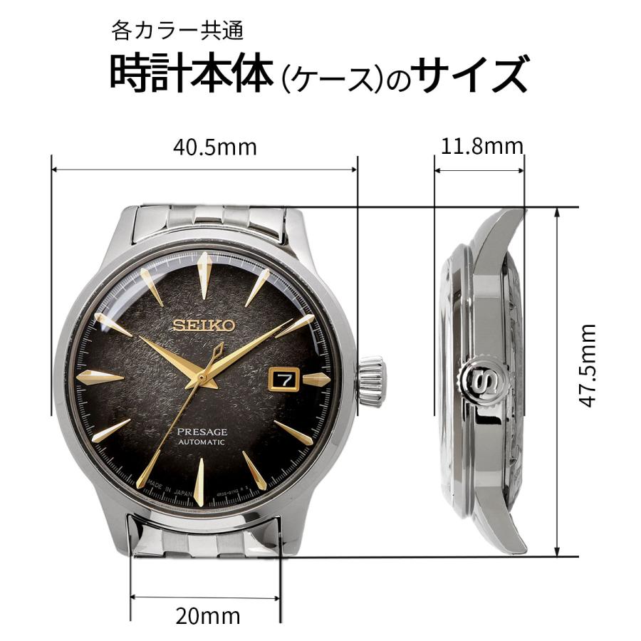 PRESAGE SEIKO 腕時計 セイコー ウォッチ 【日本製 Made in Japan