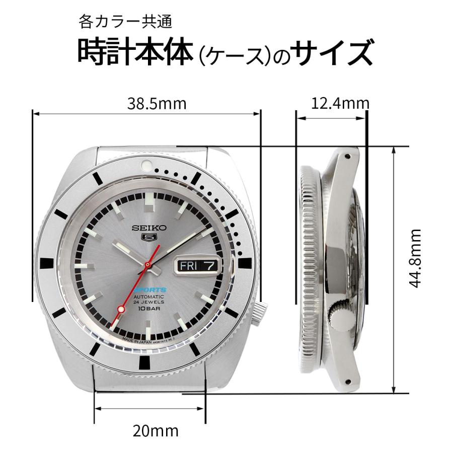 SEIKO 腕時計 セイコー 時計 ウォッチ 日本製 セイコー5スポーツ復刻モデル Limited Edition 自動巻き メンズ SRPL05 [並行輸入品]の画像