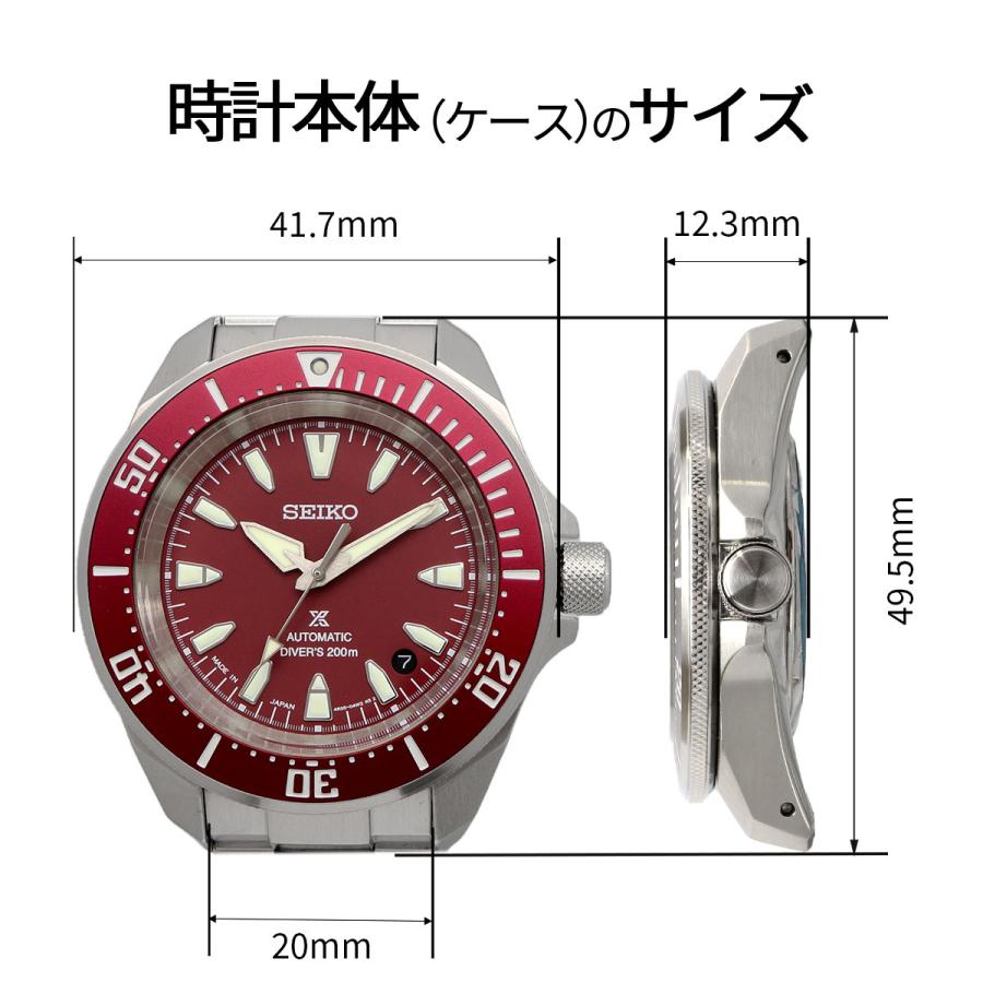 PROSPEX SEIKO 腕時計 セイコー 日本製 プロスペックス サムライ 自動