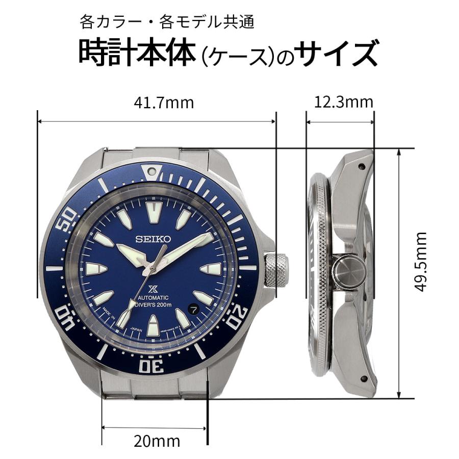 PROSPEX SEIKO 腕時計 セイコー ウォッチ 【日本製 Made in Japan