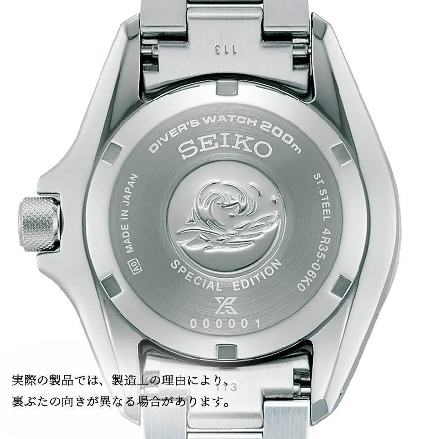 PROSPEX SEIKO 腕時計 セイコー ウォッチ 日本製 Made in Japan プロ