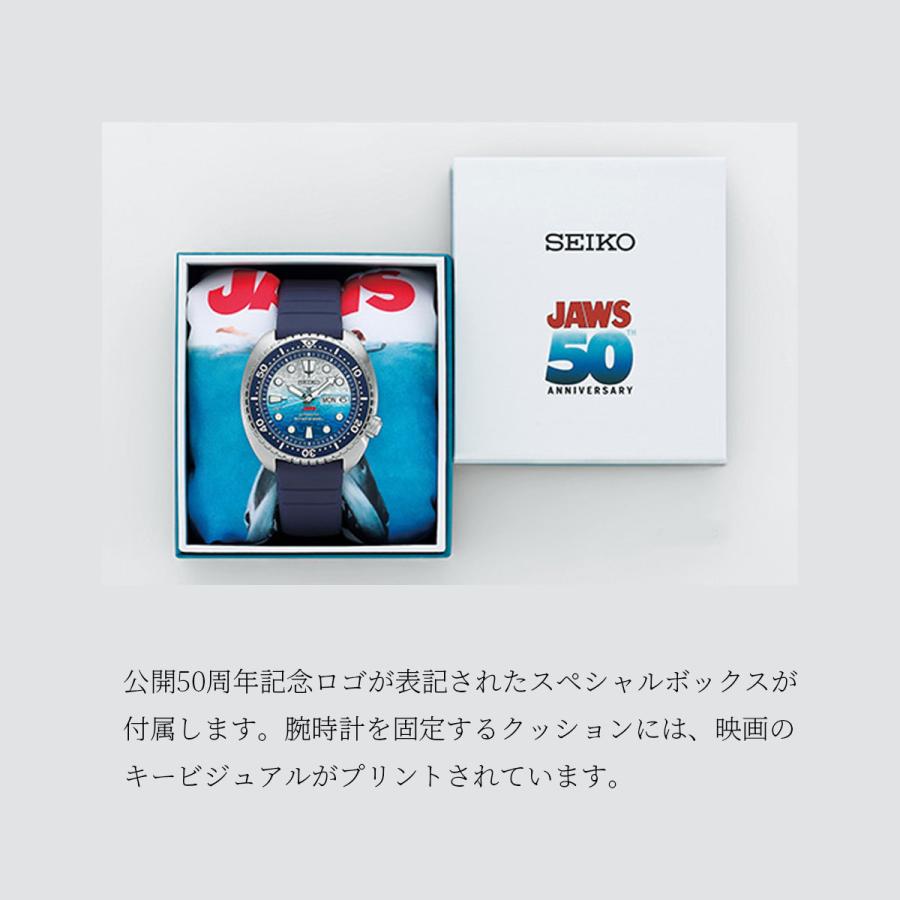 PROSPEX SEIKO 腕時計 セイコー ウォッチ 日本製 プロスペックス JAWS