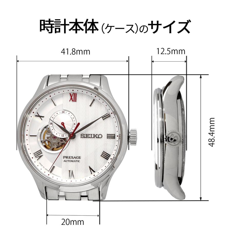 PRESAGE SEIKO 腕時計 セイコー 時計 ウォッチ 日本製 プレザージュ