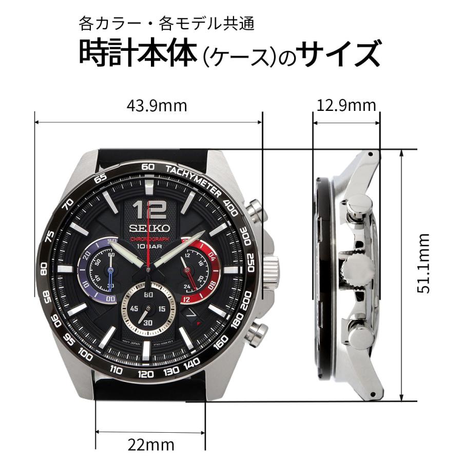 Ｗ)☆美品 メンズ腕時計 クォーツ クロノグラフ セイコー SEIKO SEIKO（セイコー） 腕時計 時計 ウォッチ クロノグラフ タキメーター