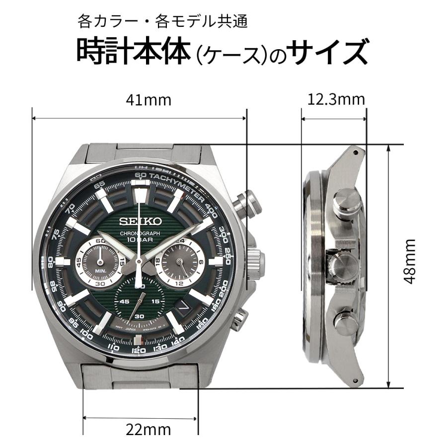 SEIKO 腕時計 セイコー 腕時計 ウォッチ ESSENTAILS エッセンシャルズ クロノグラフ クォーツ メンズ SSB405P1 海外モデル [並行輸入品]の画像
