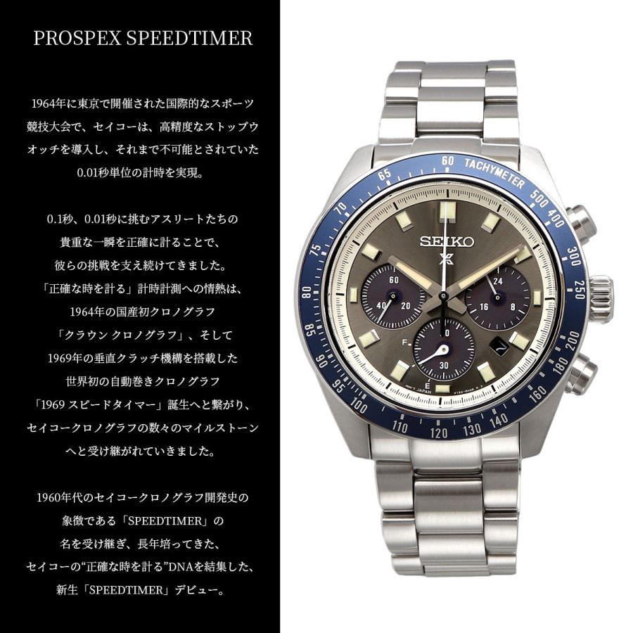 SEIKO 腕時計 セイコー 時計 PROSPEX プロスペックス スピードタイマー ソーラー クロノグラフ メンズ SSC939P1 海外モデル [並行輸入品]の画像