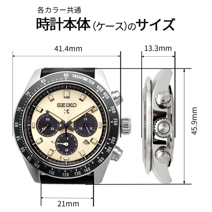 SEIKO 腕時計 セイコー 時計 PROSPEX プロスペックス スピードタイマー ソーラー クロノグラフ メンズ SSC939P1 海外モデル [並行輸入品]の画像