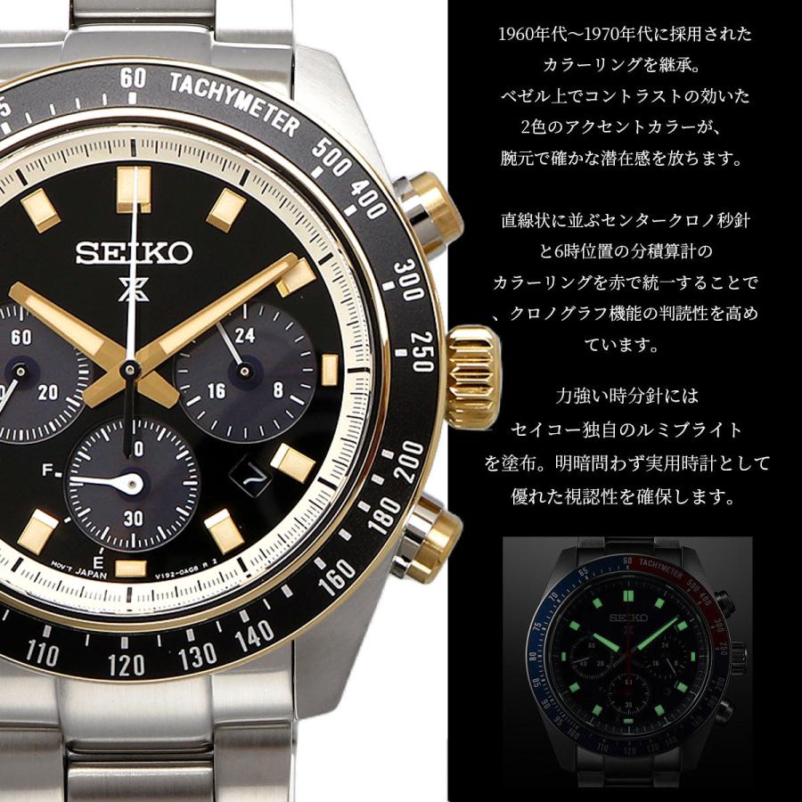 PROSPEX SEIKO 腕時計 セイコー 時計 プロスペックス スピードタイマー