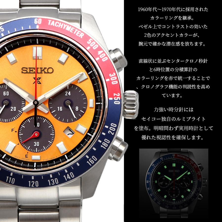 PROSPEX SEIKO 腕時計 セイコー 時計 プロスペックス スピードタイマー