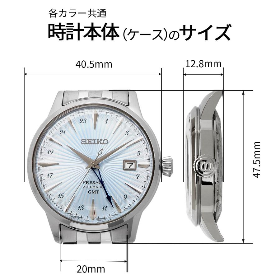 SEIKO 腕時計 セイコー 【日本製 Made in Japan】 プレザージュ カクテルタイム GMT ブラウンダイアル レザーバンド SSK039J1 [並行輸入品]の画像