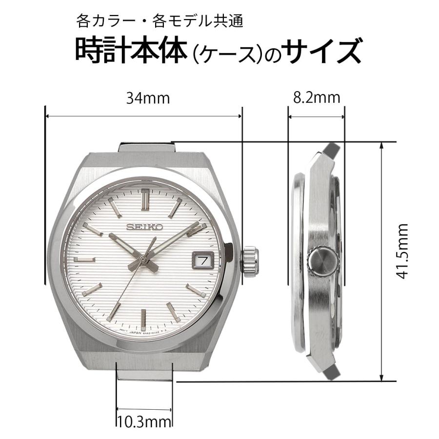 SEIKO（セイコー） 腕時計 時計 ウォッチ クォーツ サファイア 100M