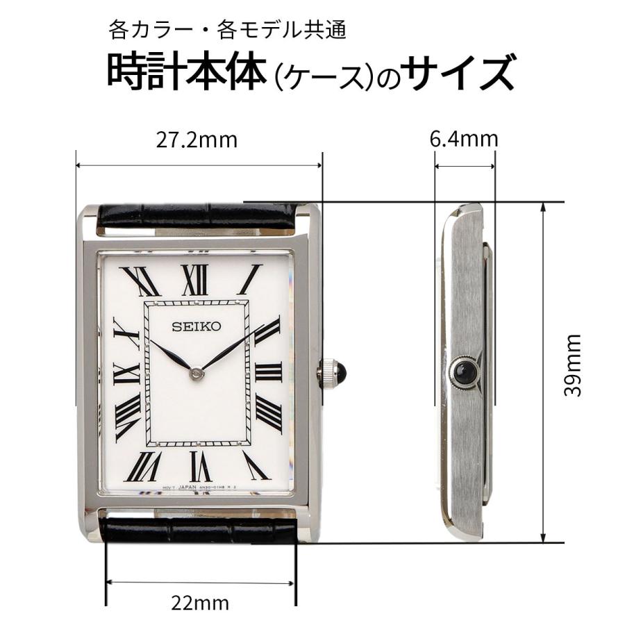 SEIKO（セイコー） 腕時計 ウォッチ エッセンシャルズ クォーツ