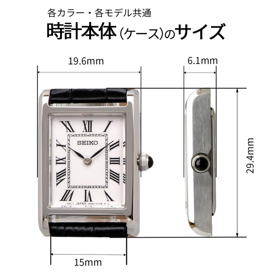 SEIKO（セイコー） 腕時計 ウォッチ エッセンシャルズ クォーツ