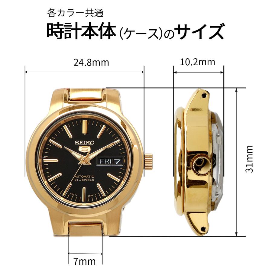 SEIKO 腕時計 セイコー 時計 ウォッチ セイコー5 自動巻き