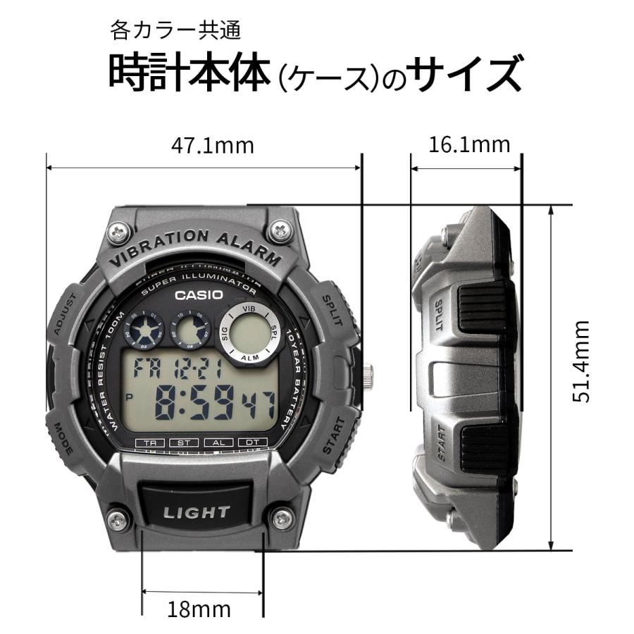 CASIO 腕時計 カシオ チープカシオ チプカシ バイブレーション機能搭載 メタリックグレー メンズ W-735H-1A3V  海外モデル [並行輸入品]の画像
