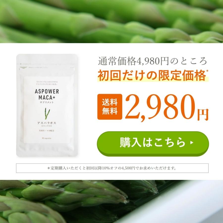アスパワー Aspower 女性向けサプリ Sdgs 健康食品 定期購入 アスパワー Aspower 女性向けサプリ Sdgs 健康食品 定期購入