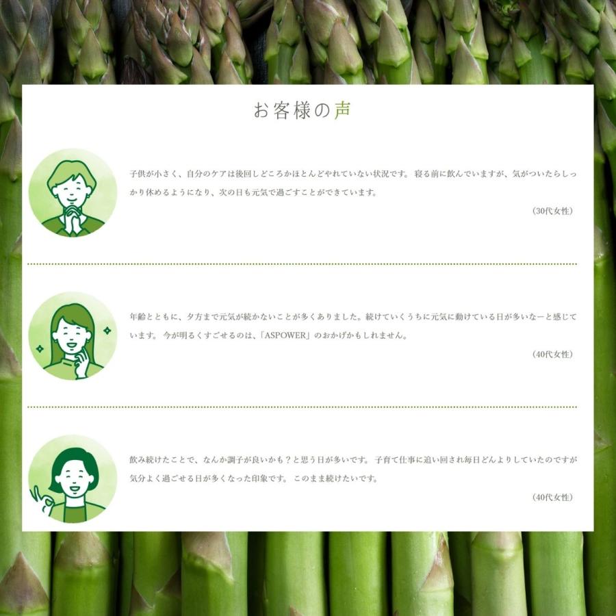 アスパワー Aspower 女性向けサプリ Sdgs 健康食品 定期購入 アスパワー Aspower 女性向けサプリ Sdgs 健康食品 定期購入