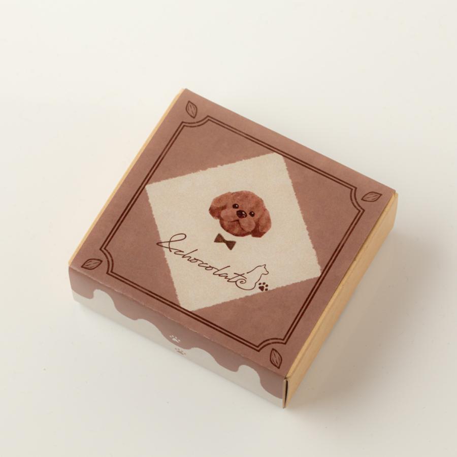 送料無料】トイプードル チョコレート ギフト 詰め合わせ トイプー