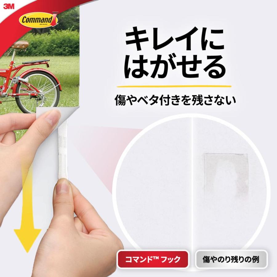 3M コマンド タブ キレイにはがせる 両面テープ Lサイズ 耐荷重2kg 8枚