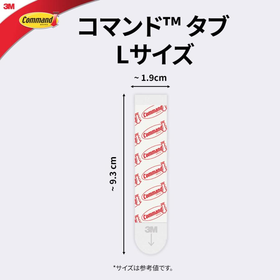 3M コマンド タブ キレイにはがせる 両面テープ Lサイズ 耐荷重2kg 8枚