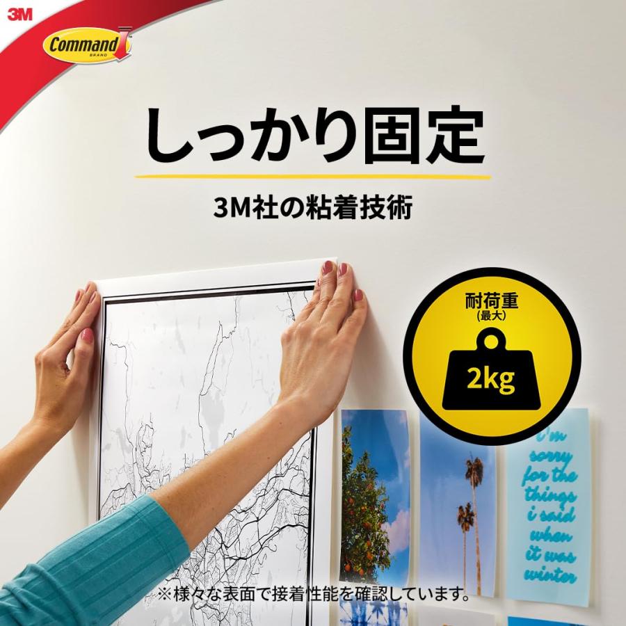 3M コマンド タブ キレイにはがせる 両面テープ Lサイズ 耐荷重2kg 8枚