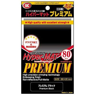 ハイパーマットブラック KMC 80枚入り×30パック KMC カードバリアー ハイパーマットプレミアム ブラック 80枚入り