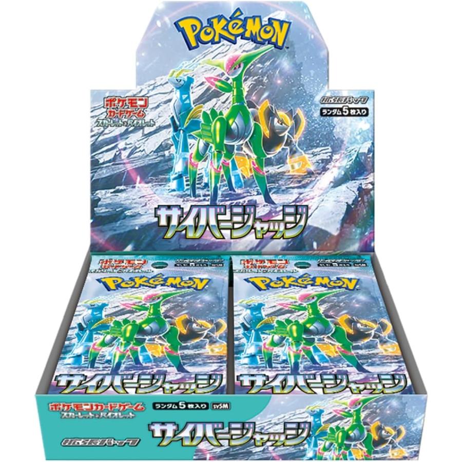 ポケモンカードゲーム 新品未開封(シュリンク付き) スカーレット
