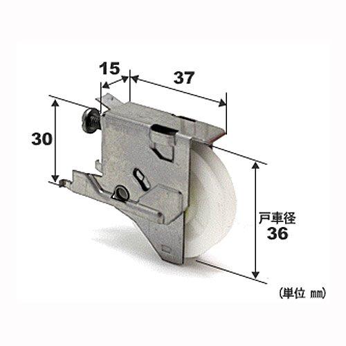 ミズタニ新日軽 純正部品 サッシ用戸車 戸車-新日軽-011 3245 ミズタニ 新日軽 純正部品 サッシ用戸車 戸車-新日軽-011 : NORTH WORK
