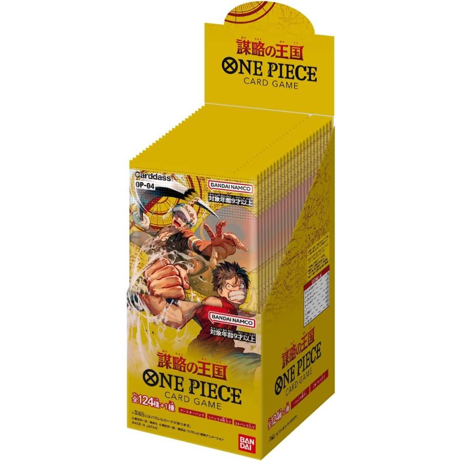バンダイナムコエンターテインメント バンダイ (BANDAI) ONE PIECE