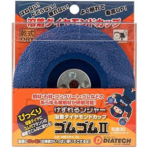 ダイヤテック GMCUP4-50 ダイヤモンドカップ 中目 ゴムゴム2 5枚セット【船橋馬込店】【店頭取引限定】【未使用】管理番号：IT24DV3VXAJ6 DIATECH 在庫限り ダイヤテック けずれるンジャー 溶着ダイヤモンド