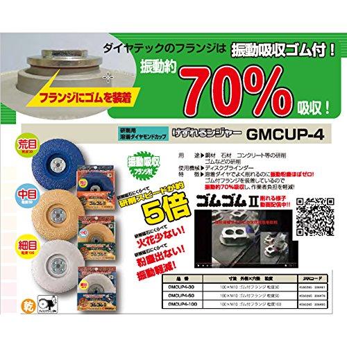DIATECH 在庫限り ダイヤテック けずれるンジャー 溶着ダイヤモンド