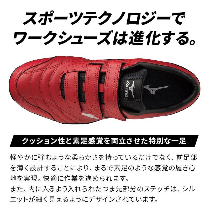 オールマイティ 在庫限り 【限定品】 ミズノ 安全靴 TDII 22L NISMO