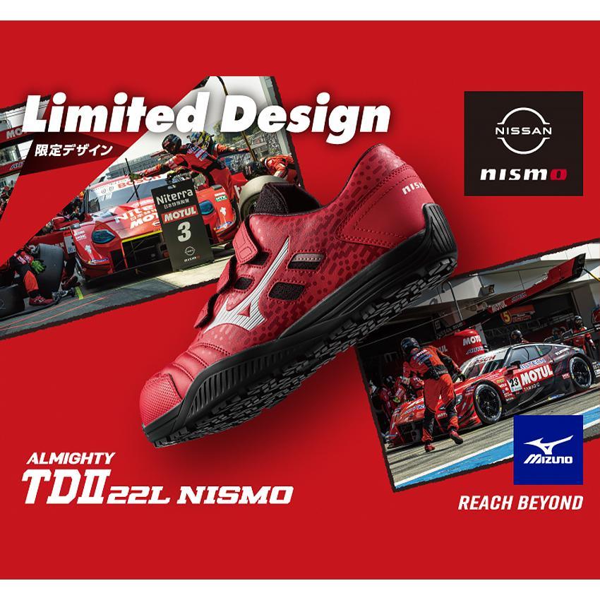 在庫限り 【限定品】 ミズノ 安全靴 オールマイティ TDII 22L NISMO コラボモデル F1GA2318 レッド×シルバー 27.5  F1GA231862-275｜north-work-store｜02