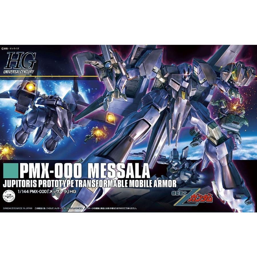 HGUC 機動戦士Zガンダム PMX-000 メッサーラ 1/144スケール 色分け済み
