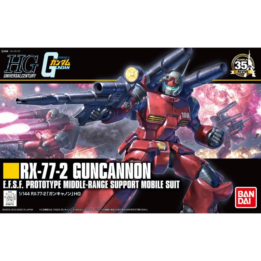 ガンダム HGUC ガンキャノン : NORTH WORK STORE - 通販 - Yahoo