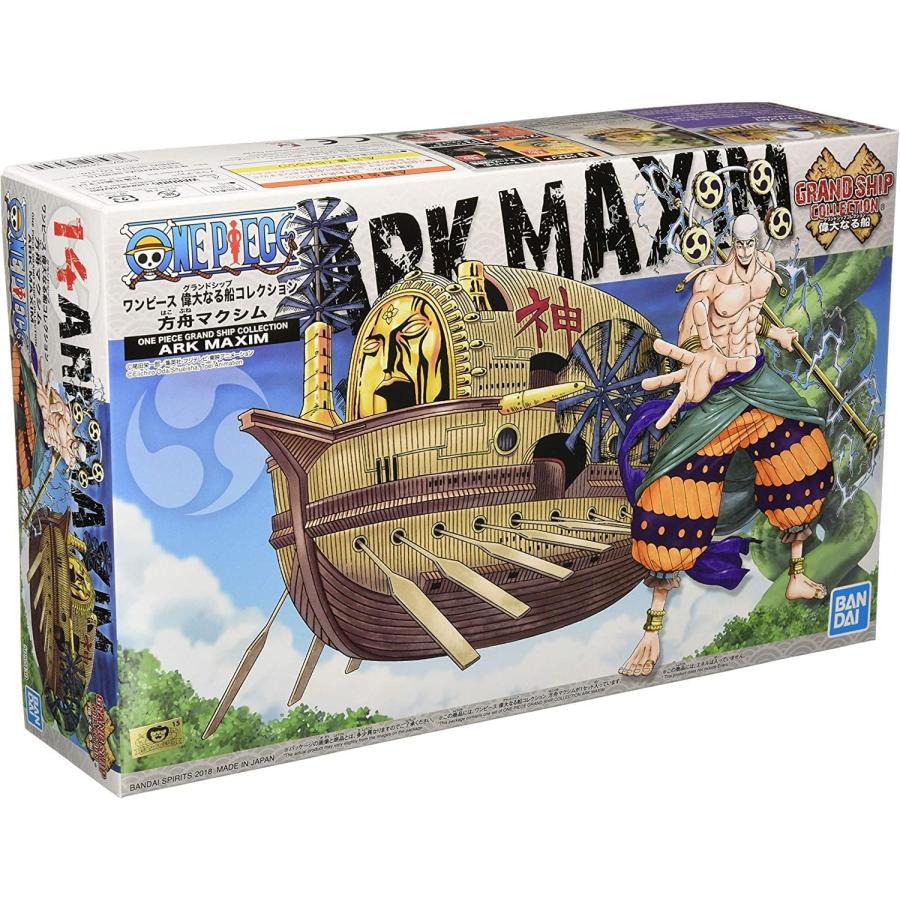 ONE PIECE ワンピース 偉大なる船(グランドシップ)コレクション 方舟