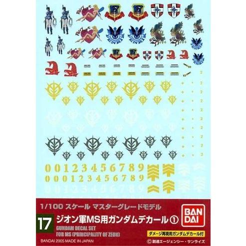 ガンダムデカール他まとめ売り 100枚弱 ガンダム ガンダムデカール No.17 1/100 MG ジオン軍MS用ガンダム