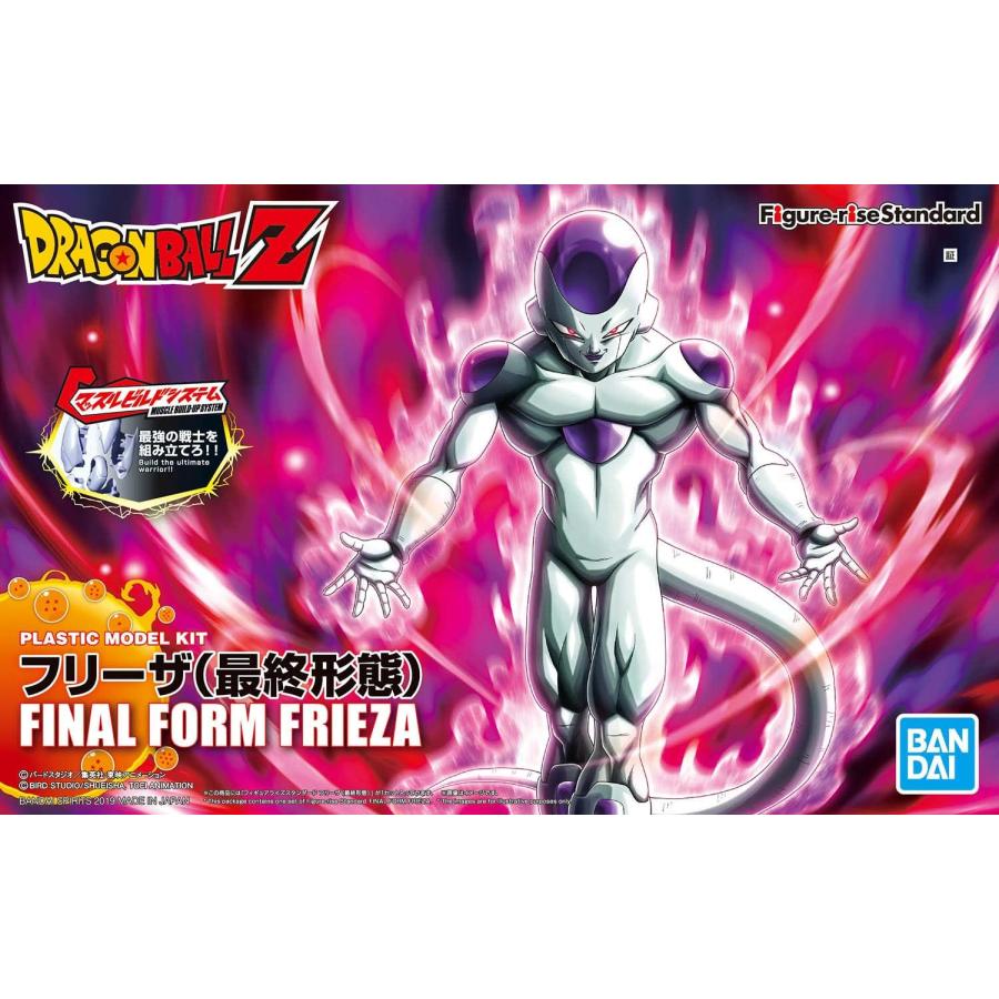 ドラゴンボール フィギュアライズスタンダード フリーザ(最終形態