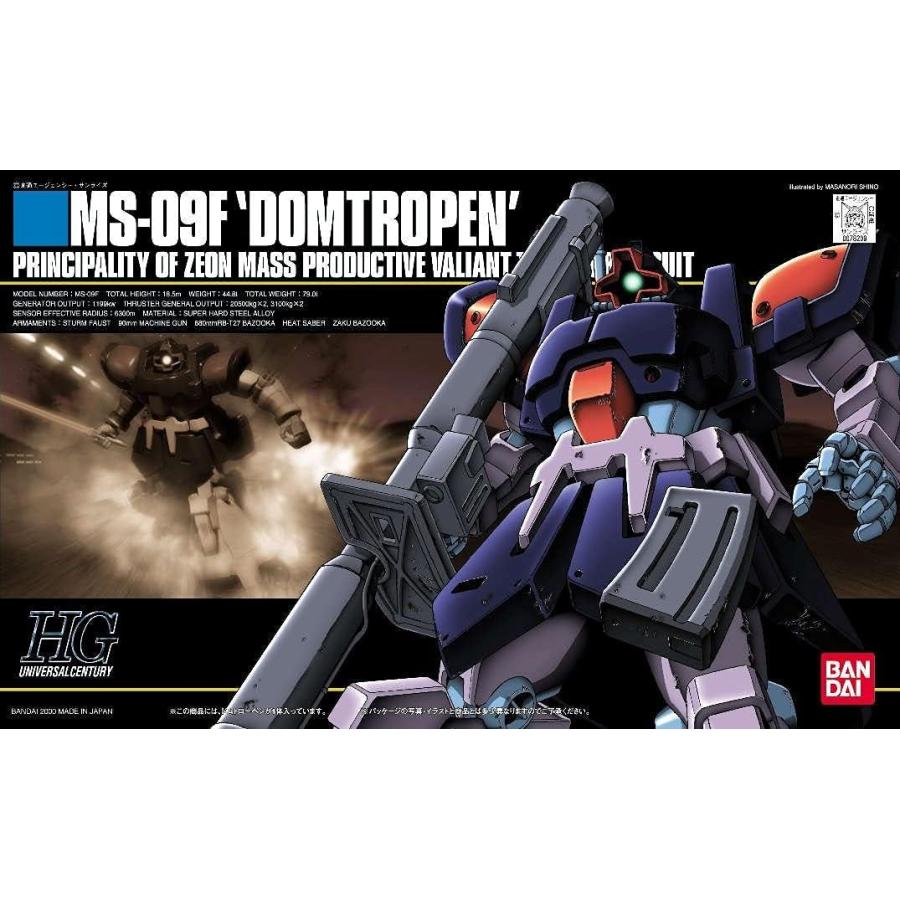 ガンダム BANDAI SPIRITS(バンダイ スピリッツ) HGUC 1/144 MS-09F