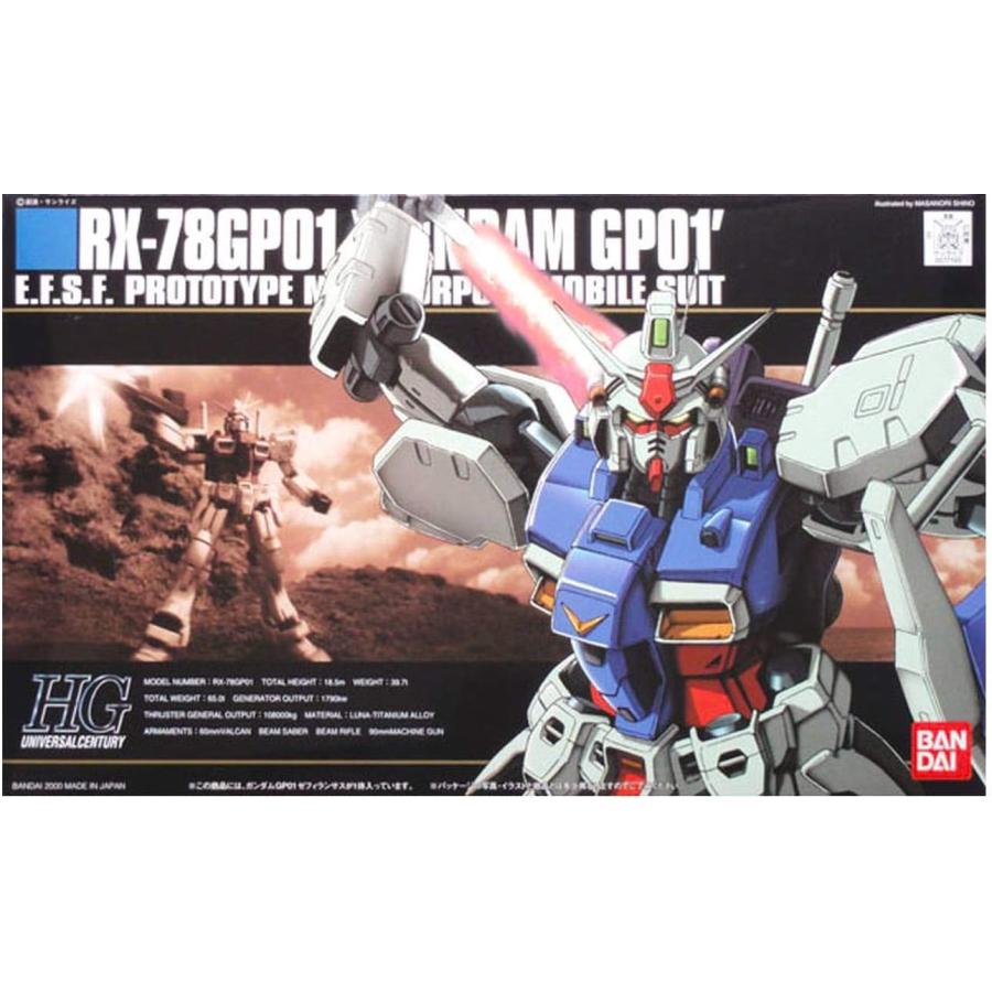 ガンダム HGUC 1/144 RX-78GP01 ガンダムGP01ゼフィランサス : NORTH