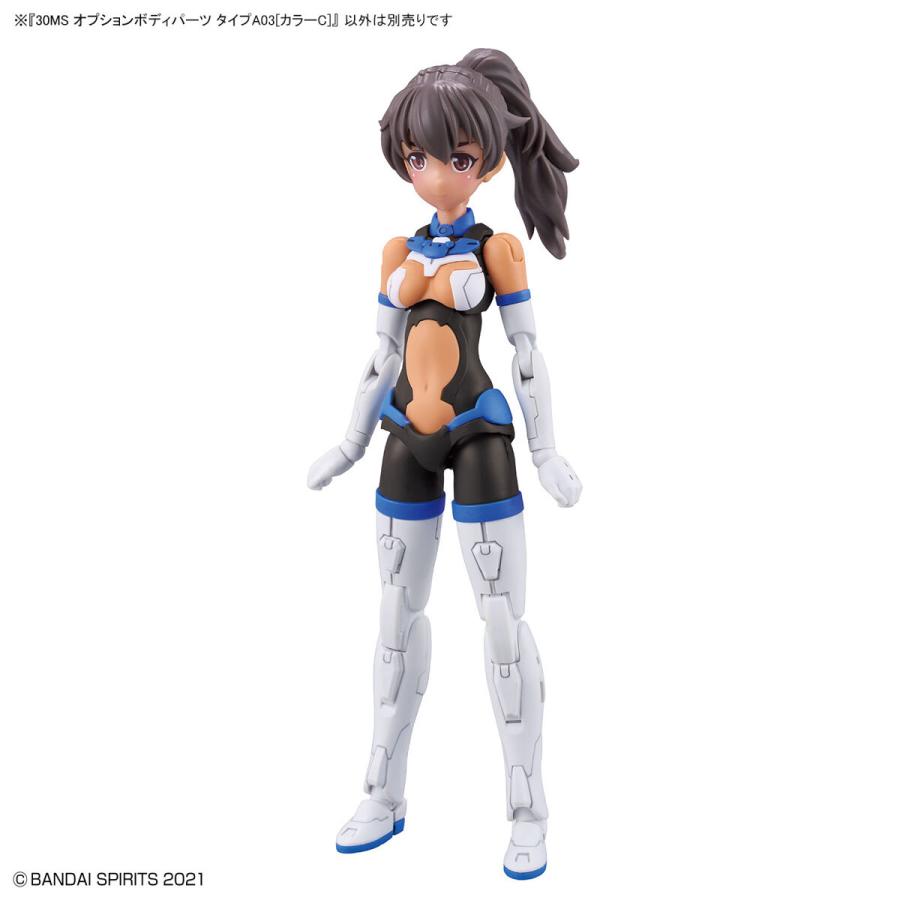 BANDAI（バンダイ） 30MS オプションボディパーツ タイプA03[カラーC