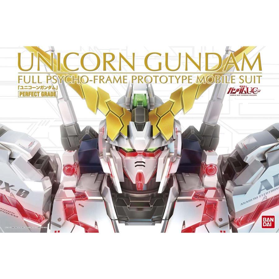 BANDAI（バンダイ） PG 機動戦士ガンダムUC 1/60 RX-0 ユニコーン