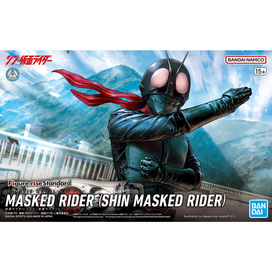 BANDAI（バンダイ） Figure-rise Standard 仮面ライダー (シン・仮面