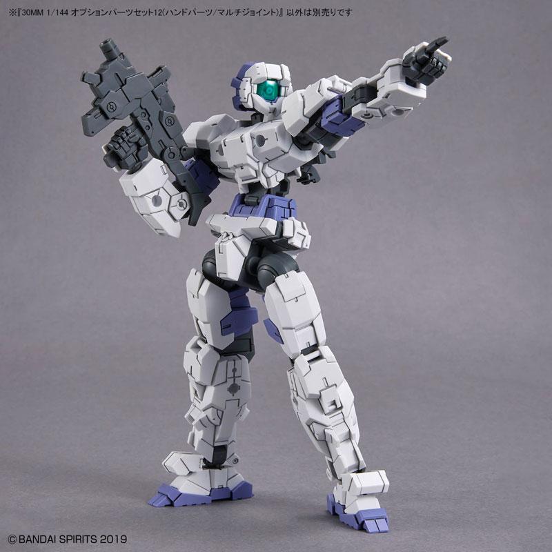 BANDAI（バンダイ） 30MM 1/144 オプションパーツセット12(ハンド