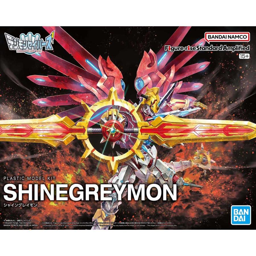 BANDAI（バンダイ） Figure-rise Standard Amplified シャイン