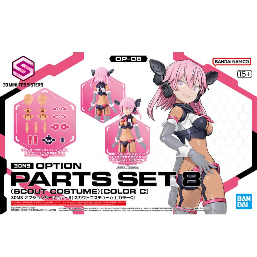 30MSセット Amazon | BANDAI SPIRITS(バンダイスピリッツ) 30MS オプション