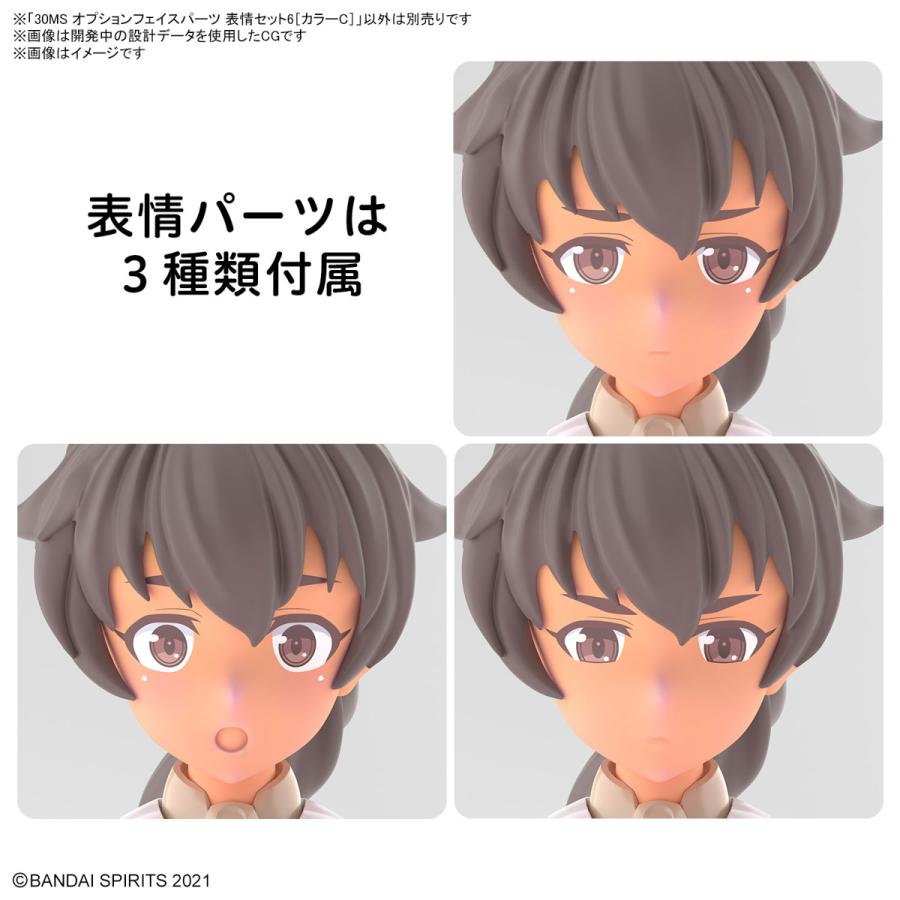 BANDAI（バンダイ） 30MS オプションフェイスパーツ 表情セット6