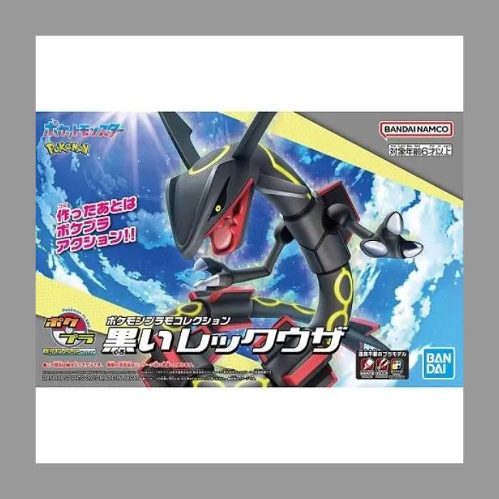 Pokemon（ポケモン） ポケモンプラモコレクション セレクトシリーズ
