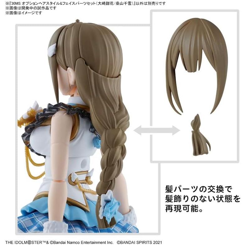 アイドルマスター 30MS アイドルマスターシャイニーカラーズ